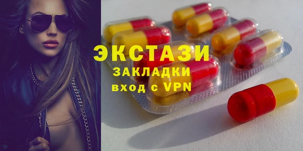 MDMA Premium VHQ Алзамай