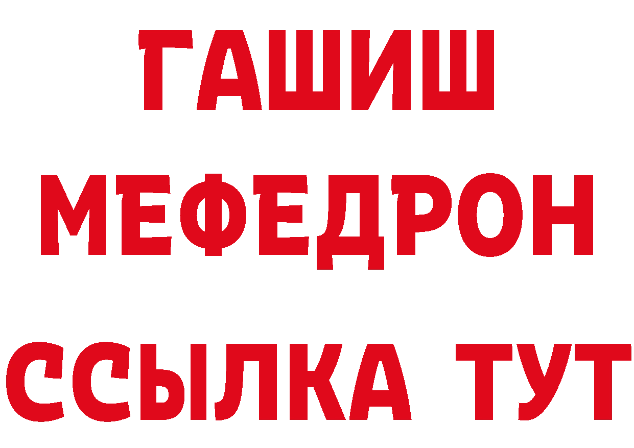 Каннабис ГИДРОПОН ТОР нарко площадка MEGA Великие Луки