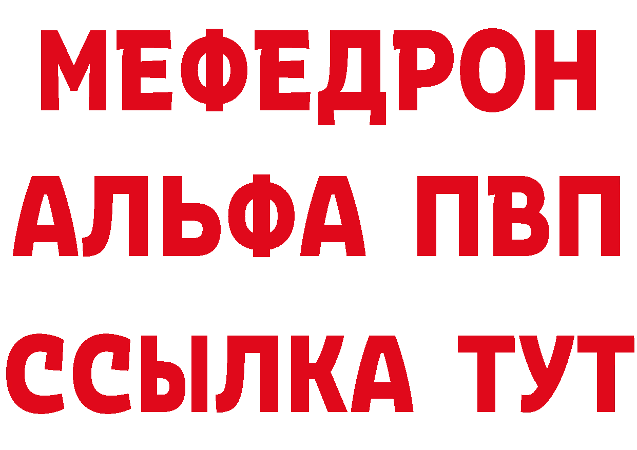 Бутират оксибутират ТОР маркетплейс MEGA Великие Луки